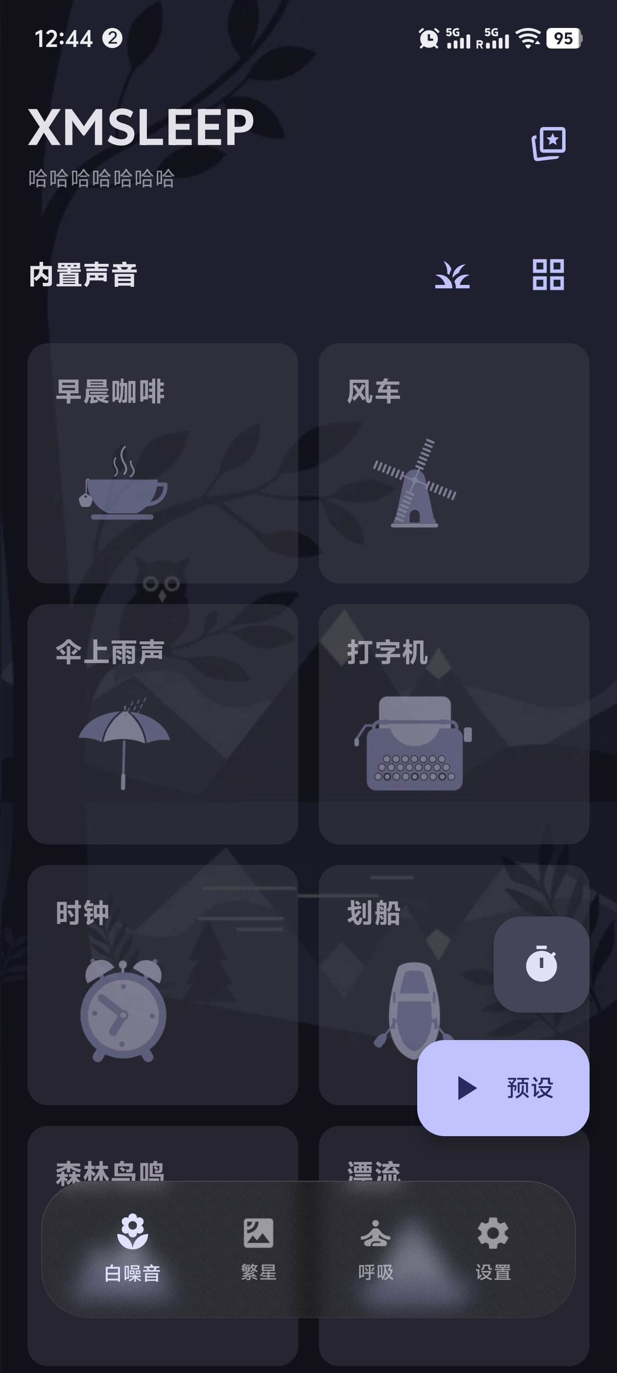 XMSLEEP